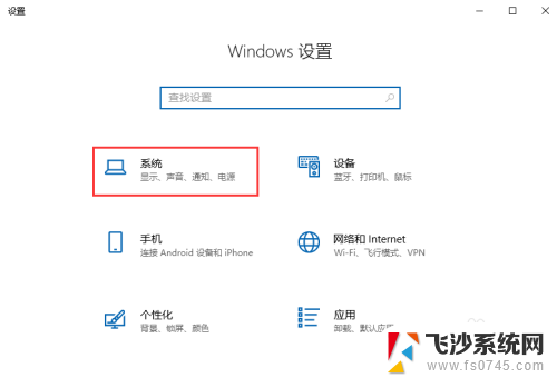 如何查看windows配置 Windows系统如何查看电脑配置详情