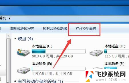 电脑如何退出屏保模式 电脑屏幕保护设置取消教程