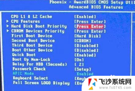 电脑u盘选项 U盘启动项在BIOS设置中找不到怎么办