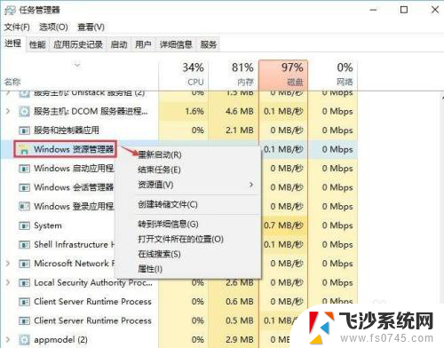 win10系统怎么复制粘贴 win10系统复制粘贴功能失效无法复制怎么办