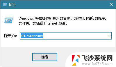 指令引用了内存 如何快速解决Win10内存不能为read的提示