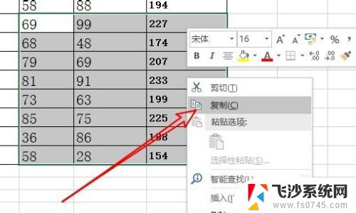 设置粘贴为数值的快捷键 Excel设置只粘贴数值的方法