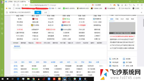 如何回到电脑桌面 WIN10如何使用窗口管理功能快速回到桌面