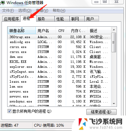 戴尔笔记本电脑关机不了 戴尔电脑关机问题