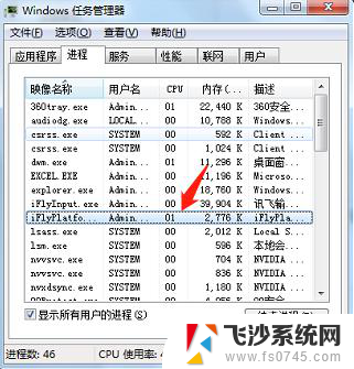 戴尔笔记本电脑关机不了 戴尔电脑关机问题