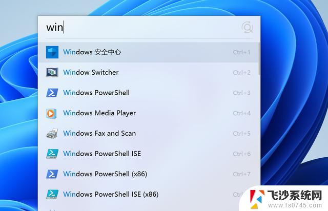 Windows 必装的4款软件！用了就不舍得卸载！推荐下载