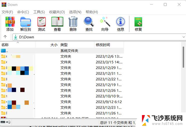 Windows 必装的4款软件！用了就不舍得卸载！推荐下载