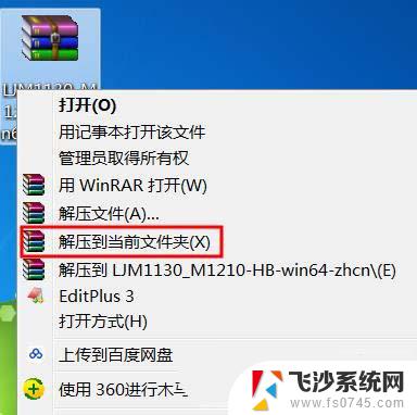 惠普1136win10装不上驱动 HP M1136打印机驱动安装失败的原因及解决方法