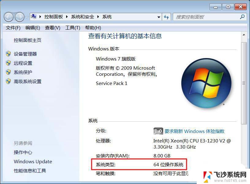 惠普1136win10装不上驱动 HP M1136打印机驱动安装失败的原因及解决方法