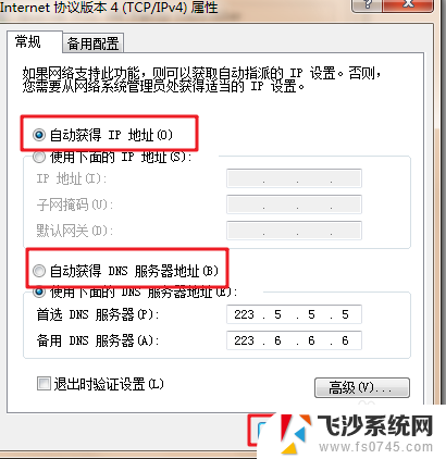 网线连接了但是上不了网怎么回事 电脑网线连接正常但无法上网的解决办法