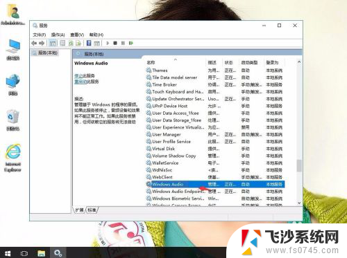 装完系统音响没有声音 win10系统重装后没有声音的解决方案