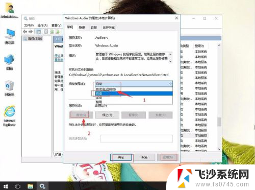 装完系统音响没有声音 win10系统重装后没有声音的解决方案