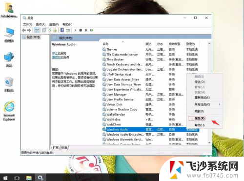 装完系统音响没有声音 win10系统重装后没有声音的解决方案