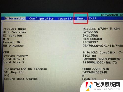 bios uefi启动设置 UEFI/Legacy BIOS设置步骤