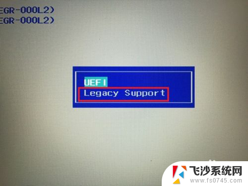 bios uefi启动设置 UEFI/Legacy BIOS设置步骤