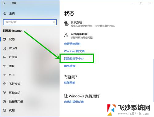 共享需要输入网络凭证 win10访问共享提示输入网络凭证的解决方法