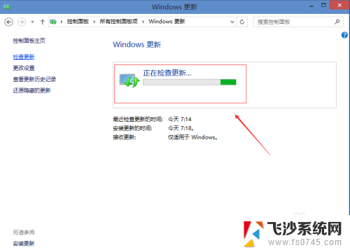 电脑如何系统升级 Win10系统更新升级速度慢怎么解决