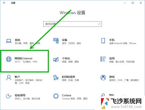 共享需要输入网络凭证 win10访问共享提示输入网络凭证的解决方法