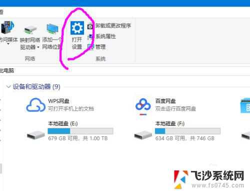 电脑能连无线耳机吗? win10如何连接无线蓝牙耳机