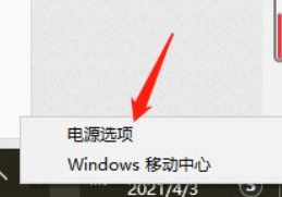 联想小新air15是开盖开机吗 如何取消联想小新air15开盖开机功能