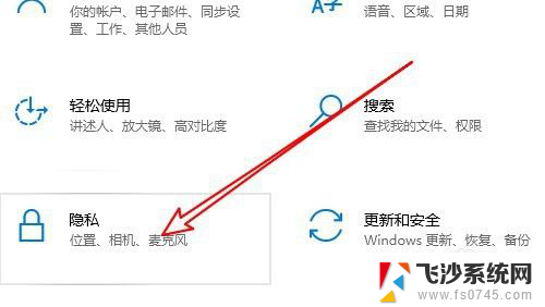 windows10摄像头在哪 Win10摄像头功能怎么打开