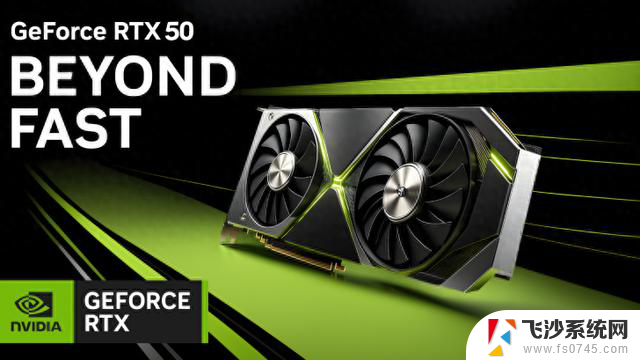 NVIDIA GeForce RTX 5090和5080BlackwellGPU传闻四季度发布真相揭秘