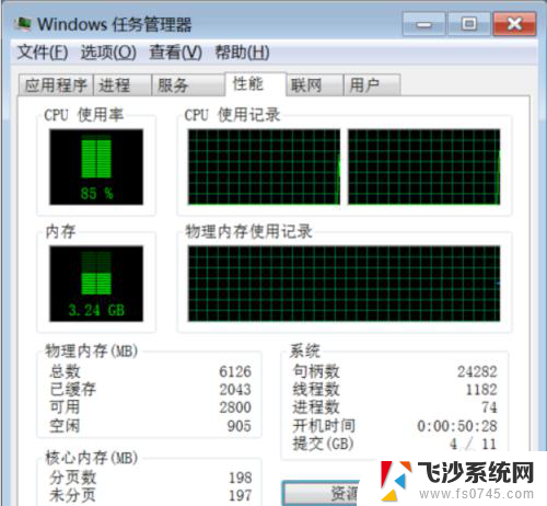 电脑能用安卓软件吗 在PC上运行安卓应用软件的教程