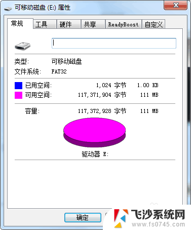 u盘无法访问 此卷不包含可以识别 U盘显示此卷不包含可识别的文件系统