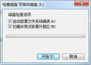 u盘无法访问 此卷不包含可以识别 U盘显示此卷不包含可识别的文件系统