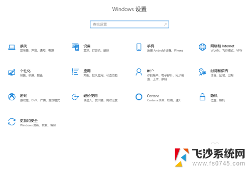 为啥笔记本自动禁用wlan 笔记本电脑无线WiFi频繁自动关闭怎么办