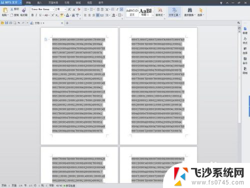 电脑选择复制快捷键是什么 如何快速找到需要复制的内容