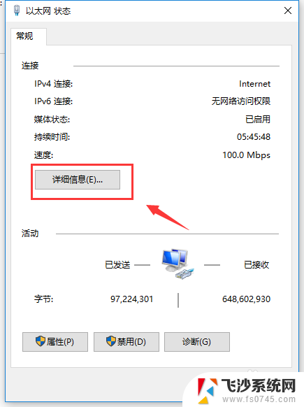 如何连接其他电脑的共享文件夹 如何连接他人的共享文件夹