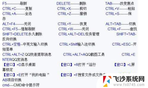 一键锁屏按钮 电脑锁屏快捷键是什么