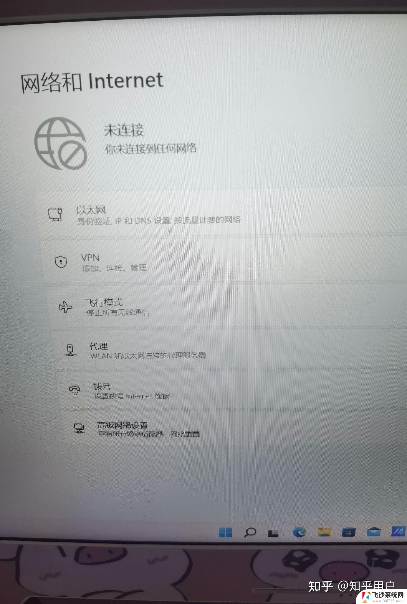 笔记本电脑连不到wifi 笔记本连不上无线网络怎么办