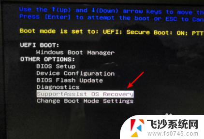 dell系统还原出厂 Dell一键还原系统设置