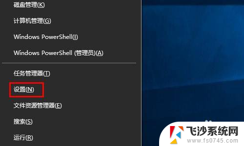 为什么字体变成了繁体 Windows10自带输入法怎么调整为简体