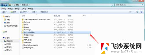 win7怎么更改默认安装位置 Win7修改软件安装路径教程