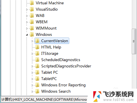 win7怎么更改默认安装位置 Win7修改软件安装路径教程