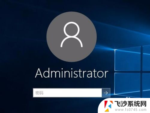 屏锁密码怎么取消? Win10如何设置锁屏密码