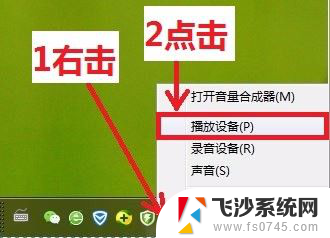 声卡被占用电脑无法播放视频 如何解决声卡被其他应用程序占用的问题