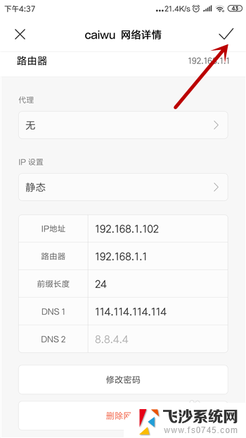 手机连接网络但是无法访问互联网 手机连接wifi但无法上网怎么解决