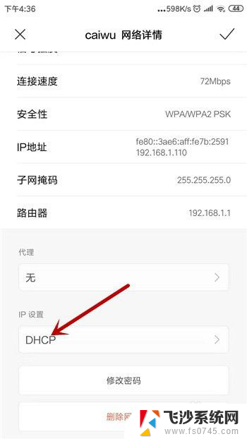 手机连接网络但是无法访问互联网 手机连接wifi但无法上网怎么解决