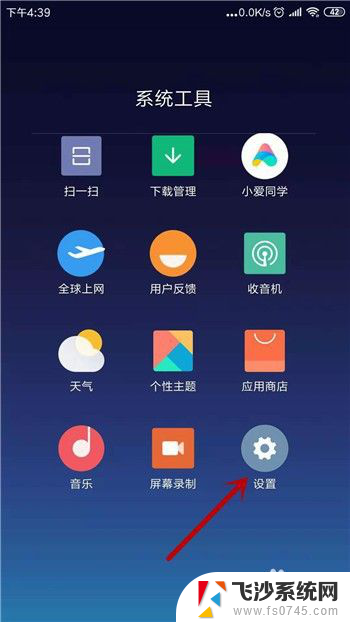 手机连接网络但是无法访问互联网 手机连接wifi但无法上网怎么解决