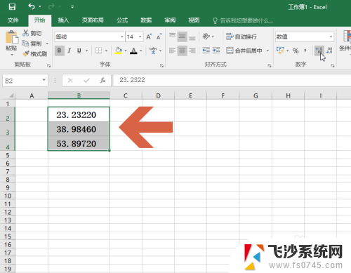 excel表格小数点后面的数字怎么显示 Excel如何显示小数点后的数字