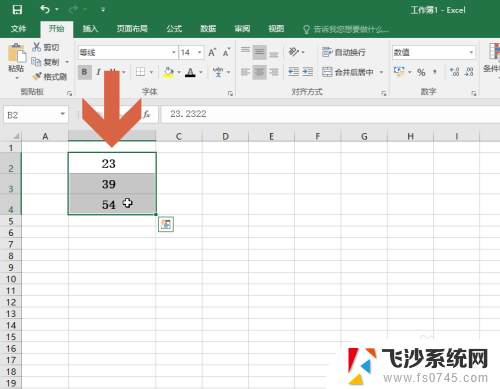 excel表格小数点后面的数字怎么显示 Excel如何显示小数点后的数字