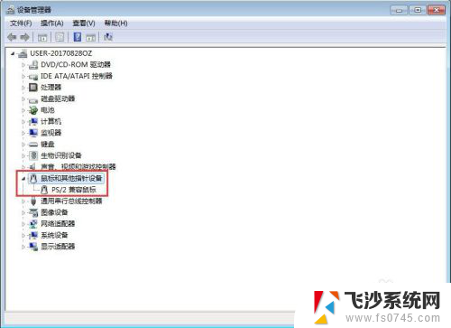 电脑一打字就乱跳是怎么了 电脑光标乱跳怎么办