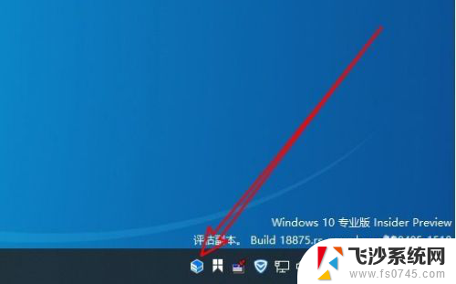 wps怎么取消开机自启动 Win10系统如何关闭开机自动启动Wps智能助手