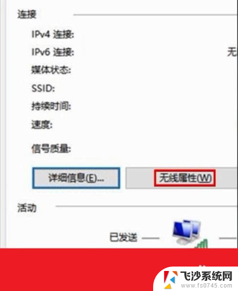 电脑连接wifi密码怎么查看 如何在电脑上查看已保存的wifi密码