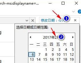 win10怎么按时间查找文件 Win10系统如何用日期搜索文件的教程