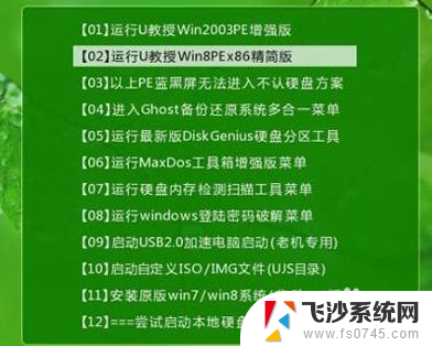 固态硬盘系统盘无法启动 WIN7系统安装在固态硬盘SSD上启动失败的解决方法